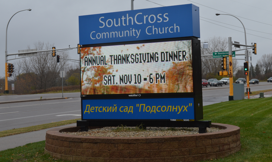 SouthCross Church Burnsville Monument Sign with Dynamic Digital Message Center